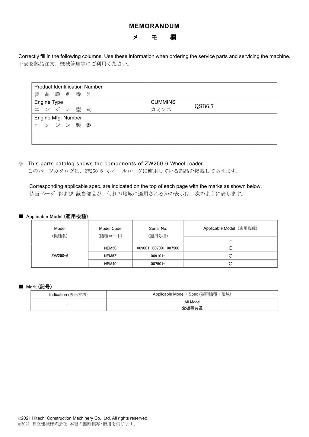 Hitachi ZW250-6 Europe Specification Wheel Loader Parts Catalog Manual