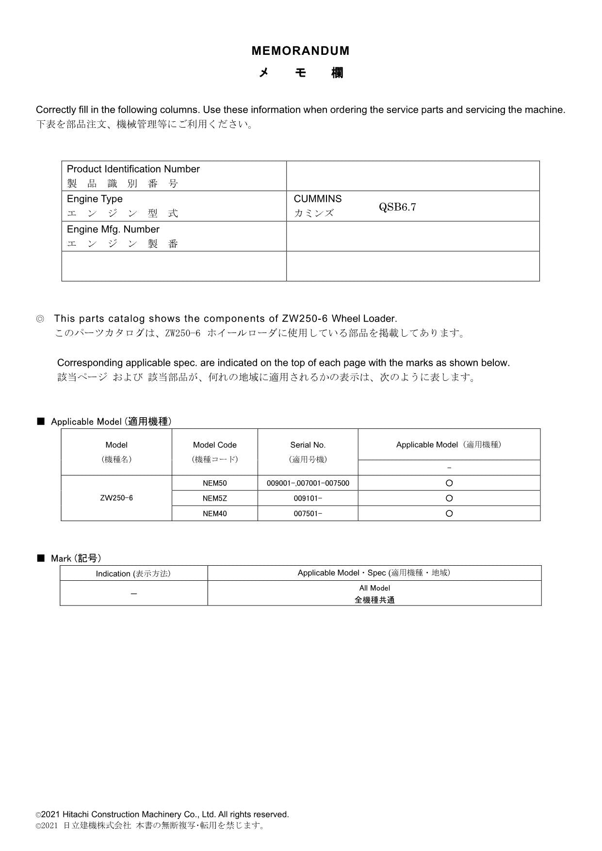 Hitachi ZW250-6 Europe Specification Wheel Loader Parts Catalog Manual