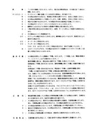 Manual del catálogo de piezas de la excavadora Hitachi EX300-3 EX300LC-3 EX300H-3 EX300LCH-3