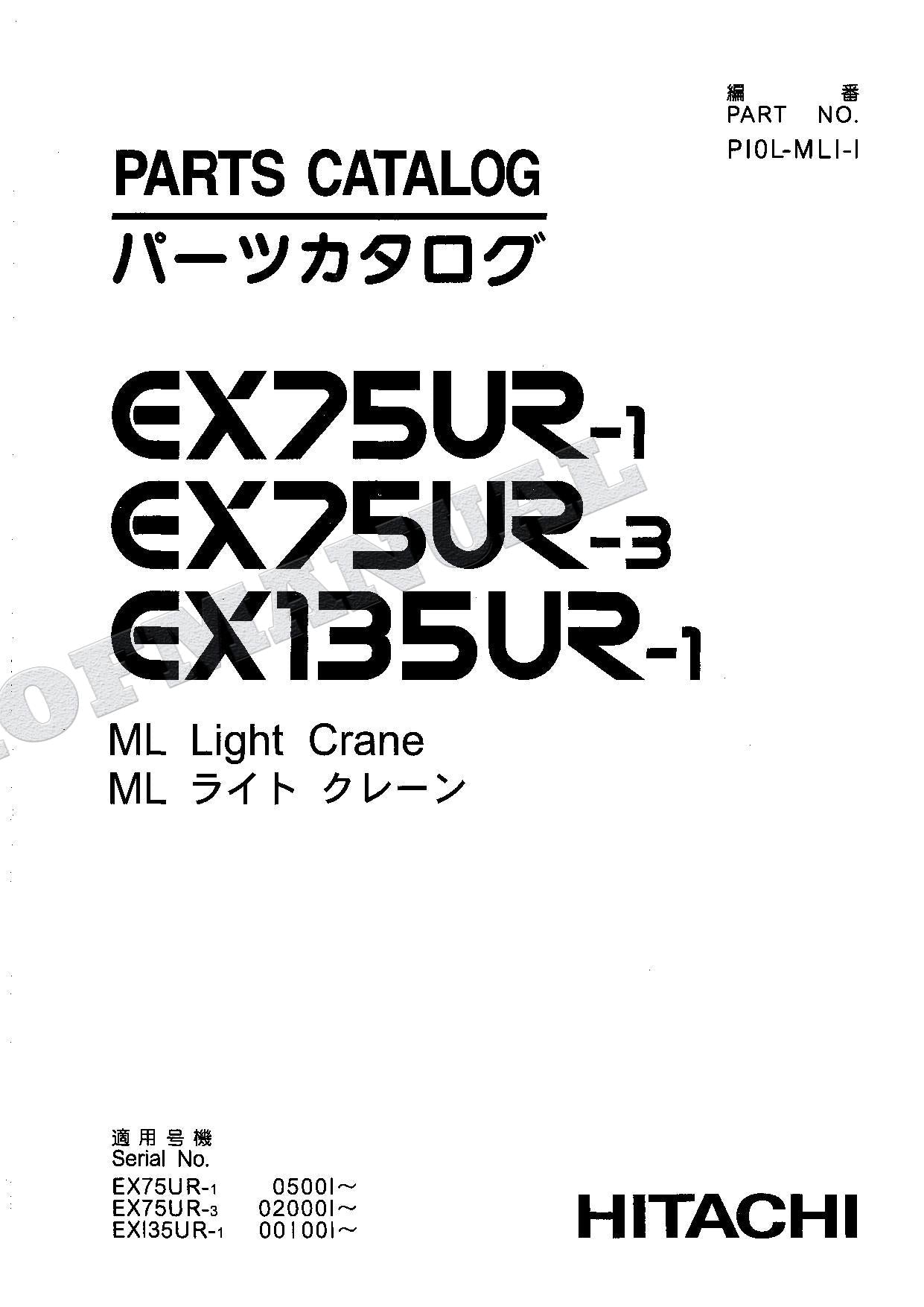 HITACHI EX75UR-1 EX75UR-3 EX135UR-1 ML Lght Crane Excavator Parts Catalog Manual