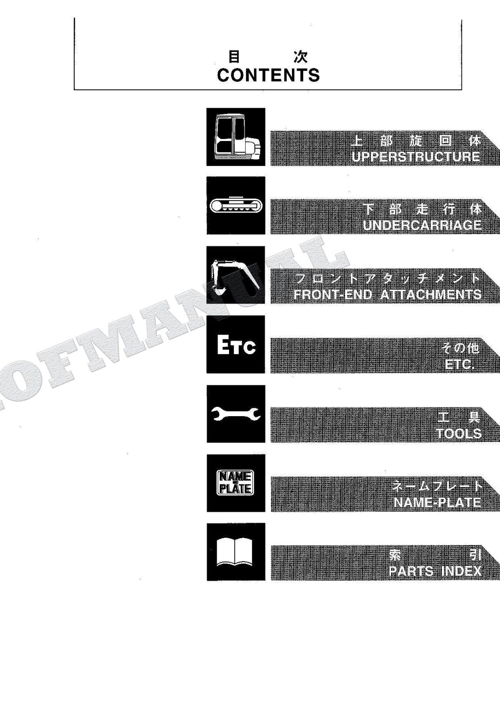 HITACHI EX80U Excavator Parts Catalog Manual SN 010001-