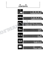 HITACHI EX80U Excavator Parts Catalog Manual SN 010001-