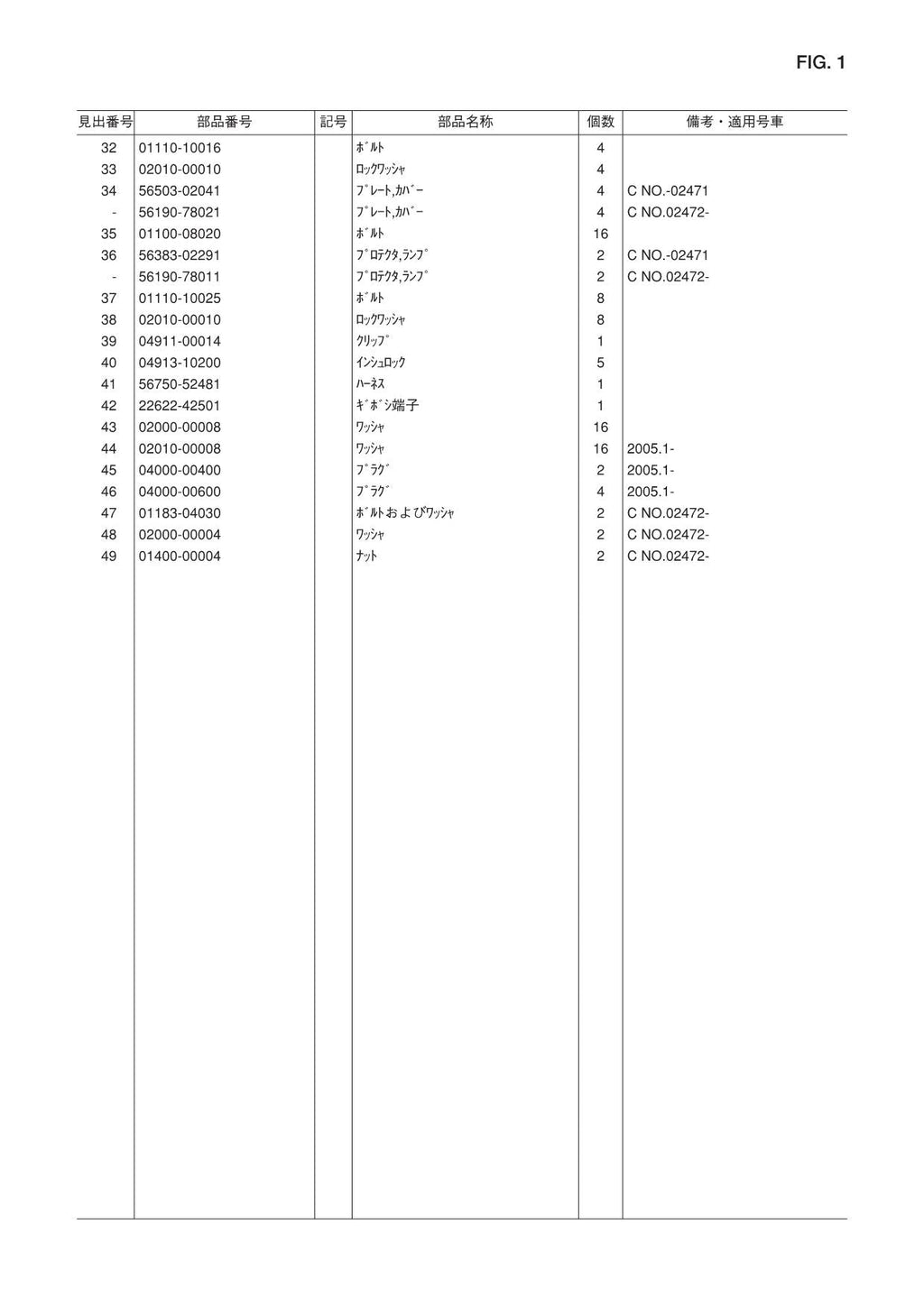 Hitachi LX130-7 Snow Removal Att Wheel Loader Parts Catalog Manual SN 000101-up