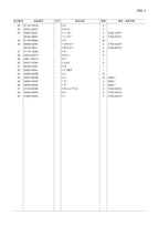 Hitachi LX130-7 Snow Removal Att Wheel Loader Parts Catalog Manual SN 000101-up