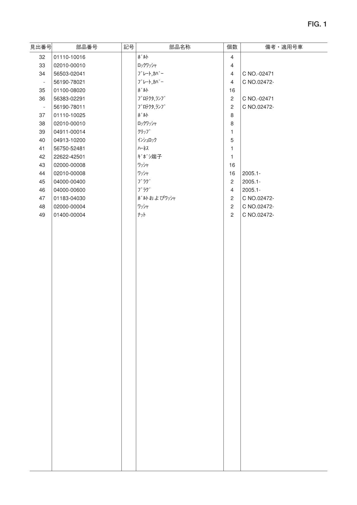 Hitachi LX130-7 Snow Removal Att Wheel Loader Parts Catalog Manual SN 000101-up