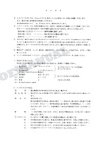 HITACHI ZAXIS ZX75US Excavator Parts Catalog Manual SN 030001-