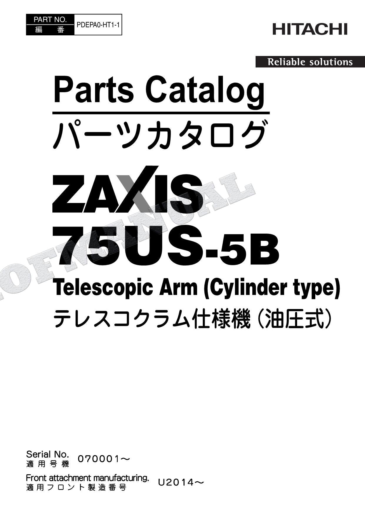 Manual del catálogo de piezas de la excavadora tipo cilindro con brazo telescópico HITACHI ZX75US-5B