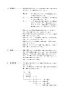 Hitachi LX20-3 Wheel Loader Parts Catalog Manual SN all