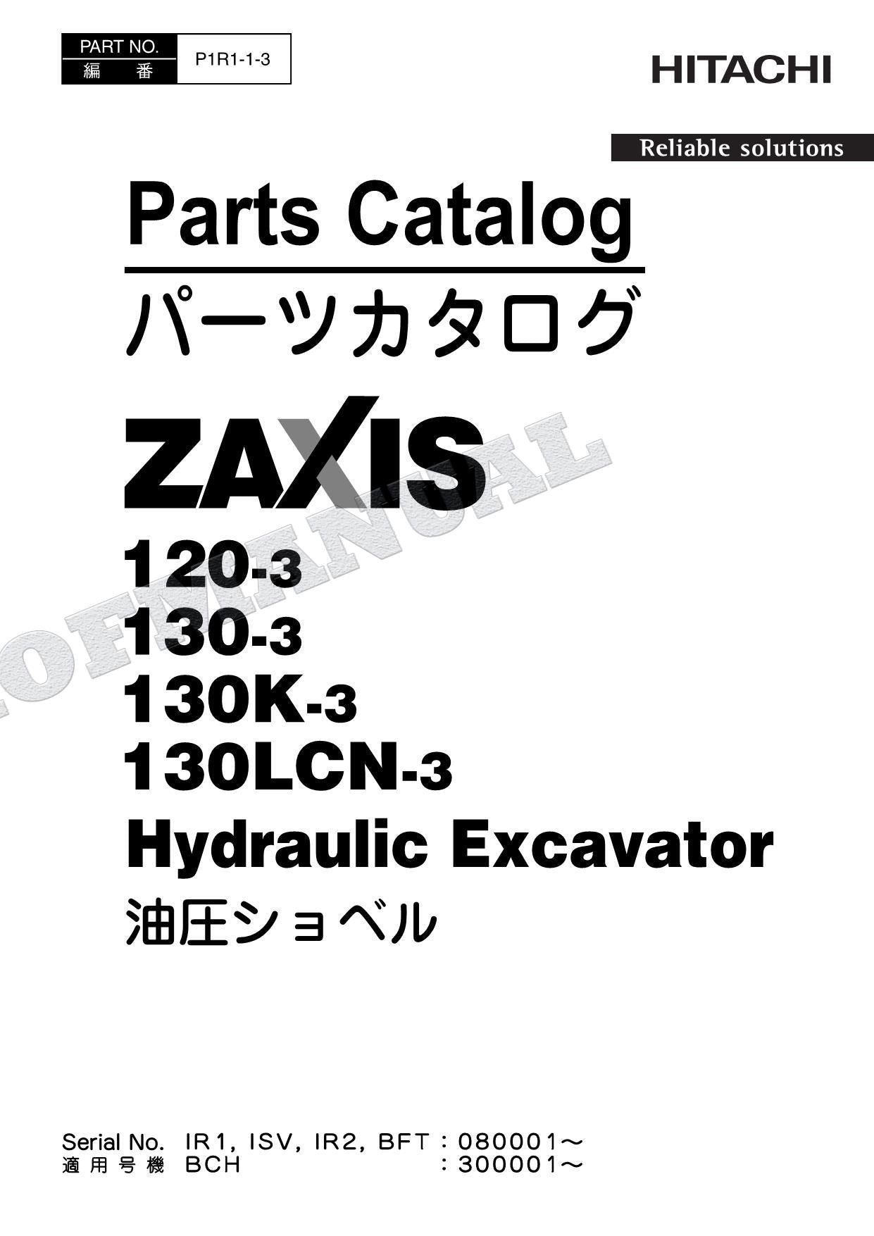 HITACHI ZX120-3 ZX130-3 ZX130K-3 ZX130LCN-3 Excavator Parts Catalog Manual