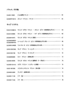 Hitachi ZW370 Wheel Loader Parts Catalog Manual SN 000298-