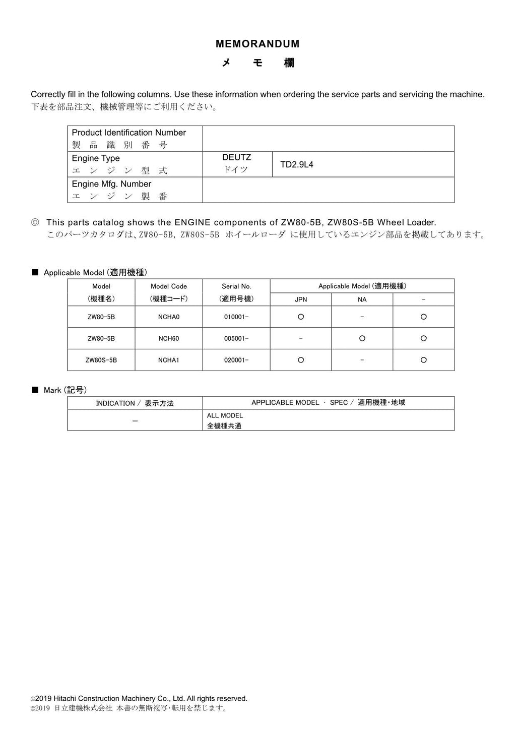 Hitachi ZW80-5B ZW80S-5B TD2.9L4 Engine Loader Parts Catalog Manual PNCH-EG1-3