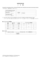 Hitachi ZW80-5B ZW80S-5B TD2.9L4 Engine Loader Parts Catalog Manual PNCH-EG1-3