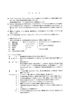 Manual del catálogo de piezas de la excavadora Hitachi EX100WD-2