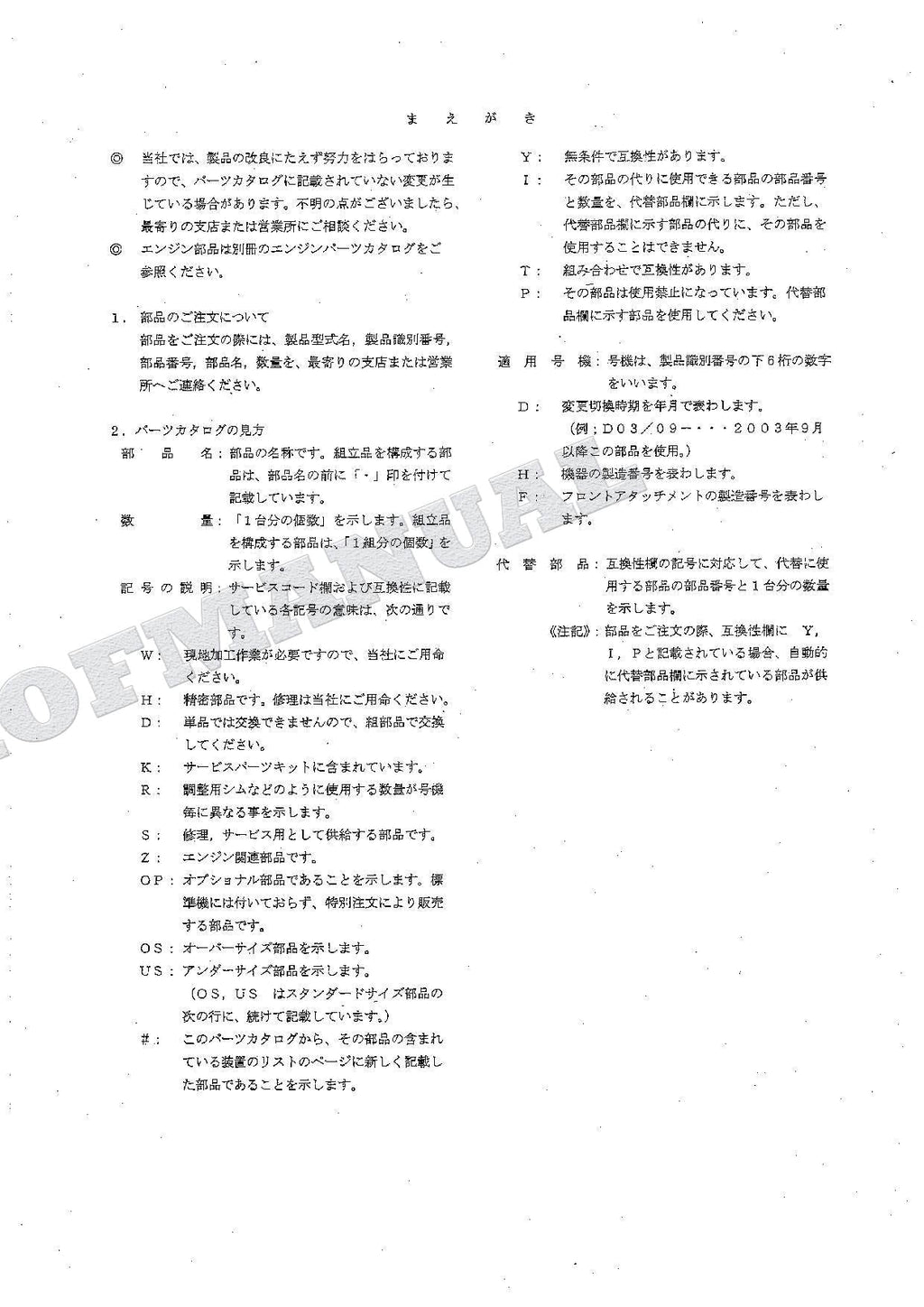 HITACHI CHR70 CHR70MT Crawler Carrier Parts Catalog Manual SN 093001-