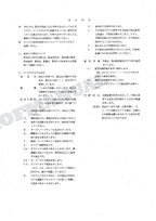 HITACHI CHR70 CHR70MT Crawler Carrier Parts Catalog Manual SN 093001-