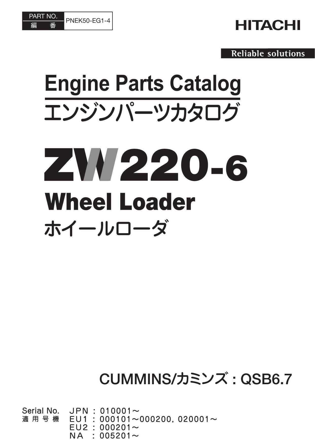 Hitachi ZW220-6 CUMMINS QSB6.7 Engine Wheel Loader Parts Catalog Manual