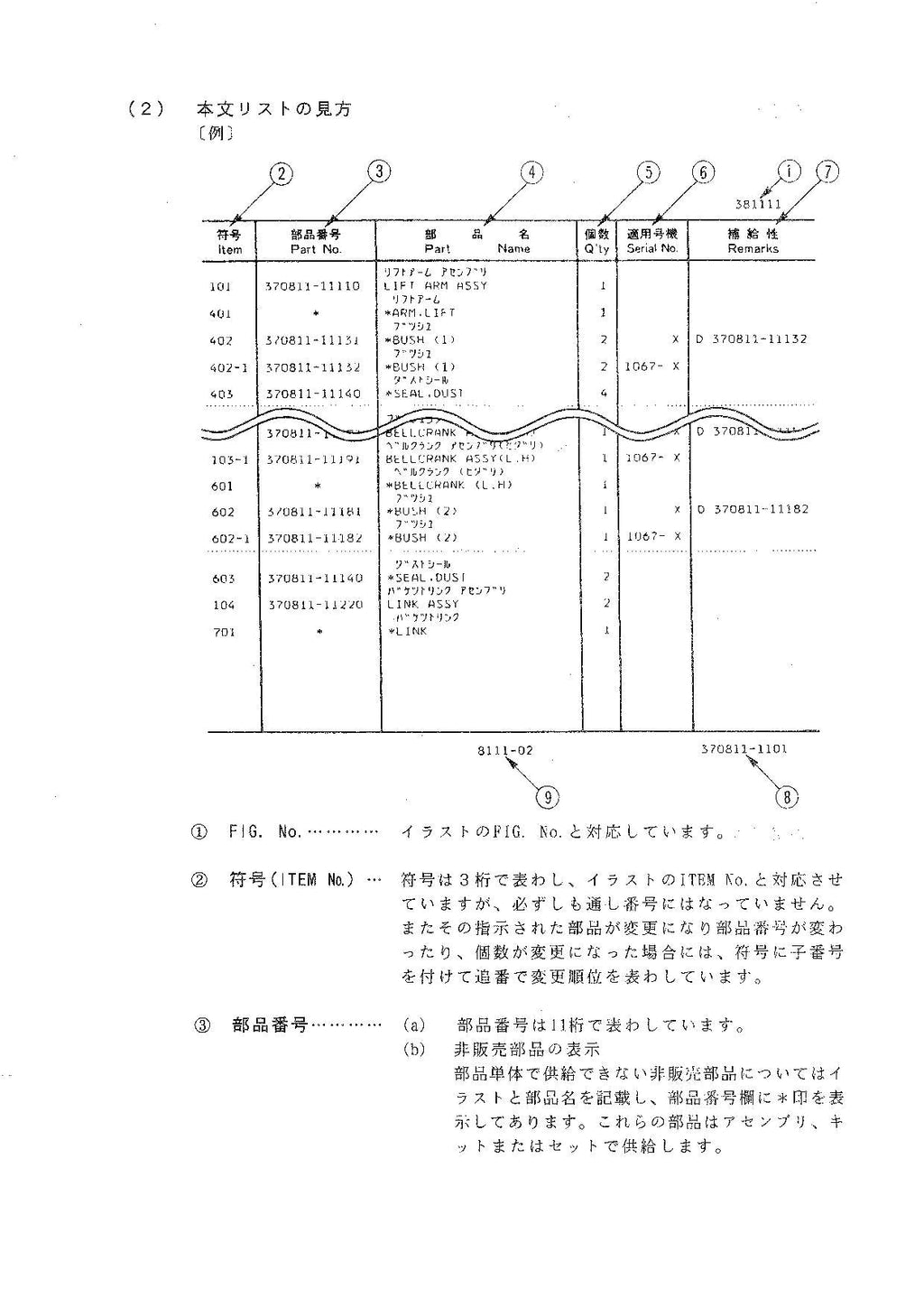 Hitachi LX20-3 Wheel Loader Parts Catalog Manual SN all