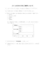Hitachi LX15-7 LX20-7 LX30-7 LX40-7 Loader Parts Catalog Manual SN 001001-up