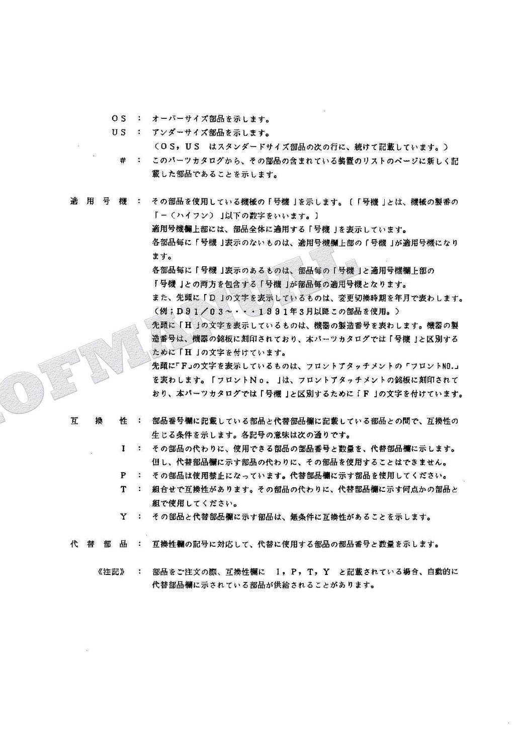 HITACHI EX100WD-2 Equipment Component Excavator Parts Catalog Manual