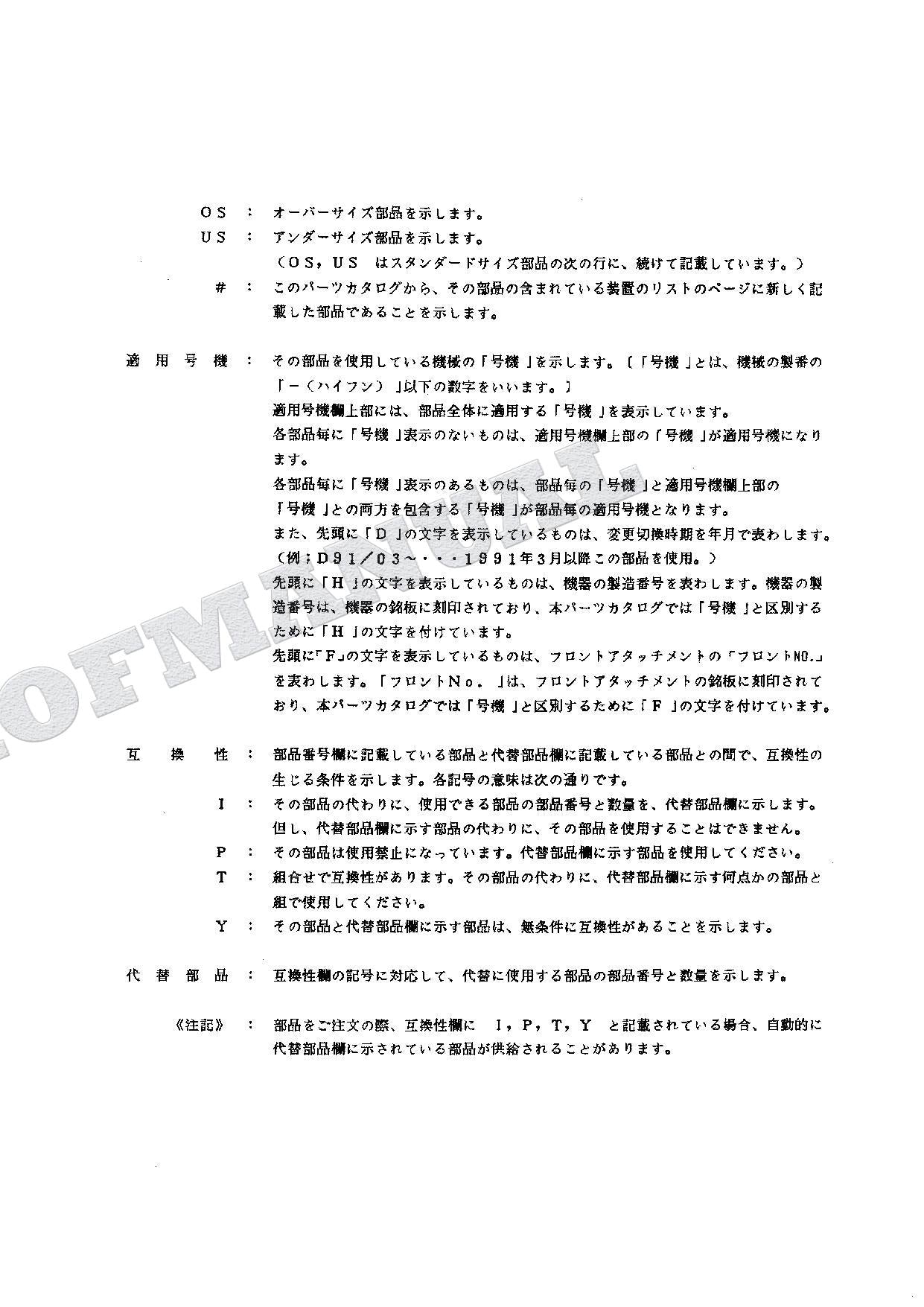 HITACHI EX100WD-2 Equipment Component Excavator Parts Catalog Manual