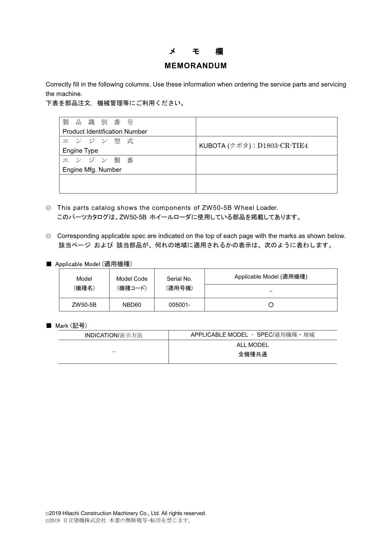 Hitachi ZW50-5B NA Spec Wheel Loader Parts Catalog Manual SN NBD60 005001-up