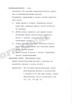 HITACHI UH033SR Excavator Parts Catalog Manual SN 0328-0334