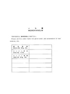 Manual del catálogo de piezas de la excavadora Hitachi EX200LCK-3