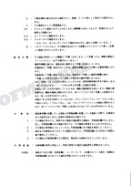 HITACHI EX100M Excavator Parts Catalog Manual SN 02001-