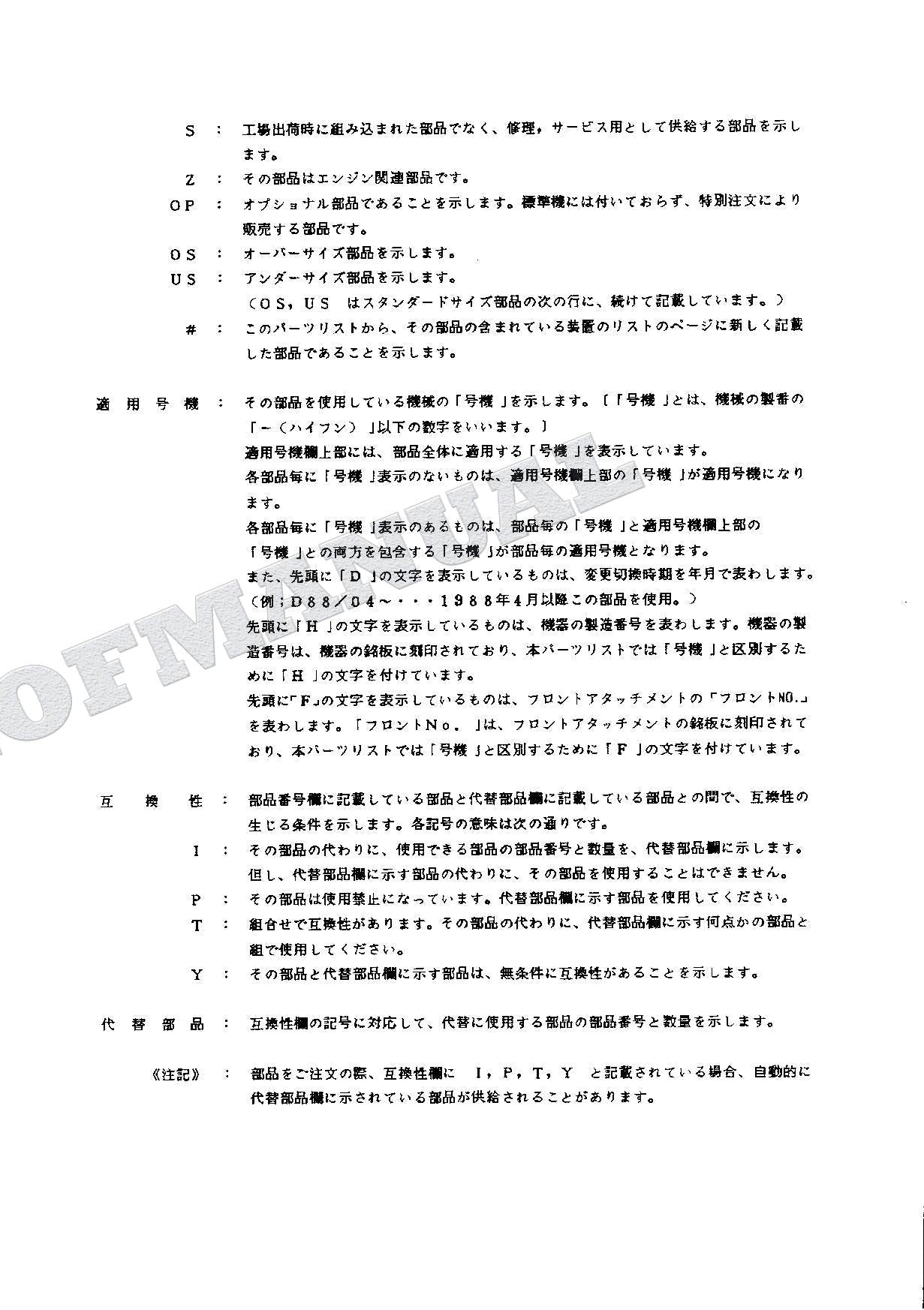 HITACHI EX100M Excavator Parts Catalog Manual SN 02001-