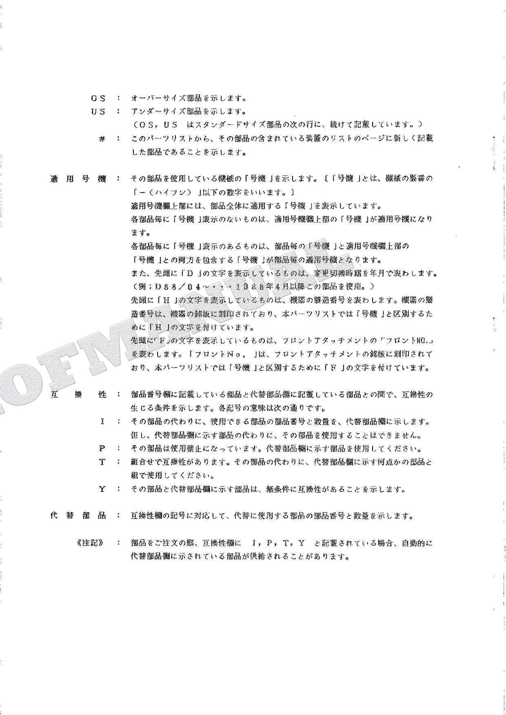 HITACHI EX150 Equipment Component Excavator Parts Catalog Manual