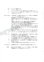 HITACHI EX150 Equipment Component Excavator Parts Catalog Manual