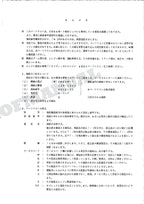 HITACHI UH04M-7 Excavator Parts Catalog Manual P12B-3-3