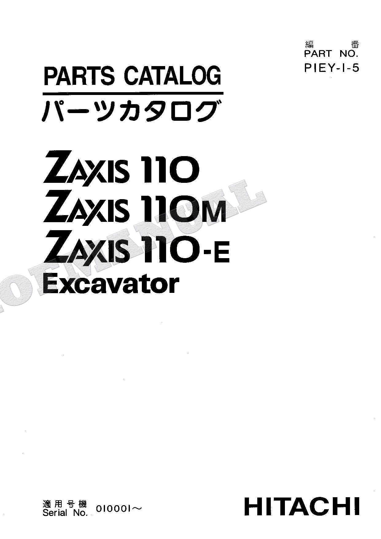 HITACHI ZAXIS ZX110 ZX110M ZX110-E Excavator Parts Catalog Manual