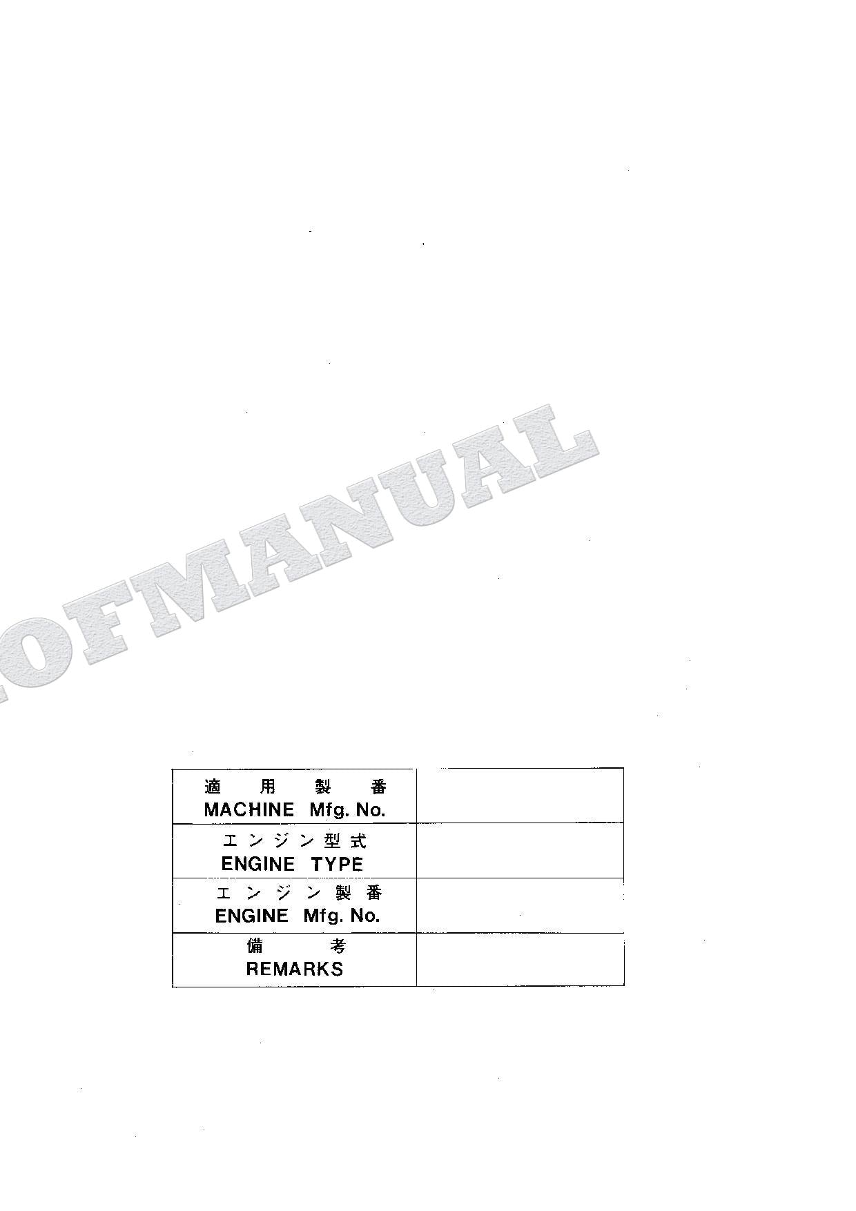 HITACHI EX160WD Equipment Component Excavator Parts Catalog Manual