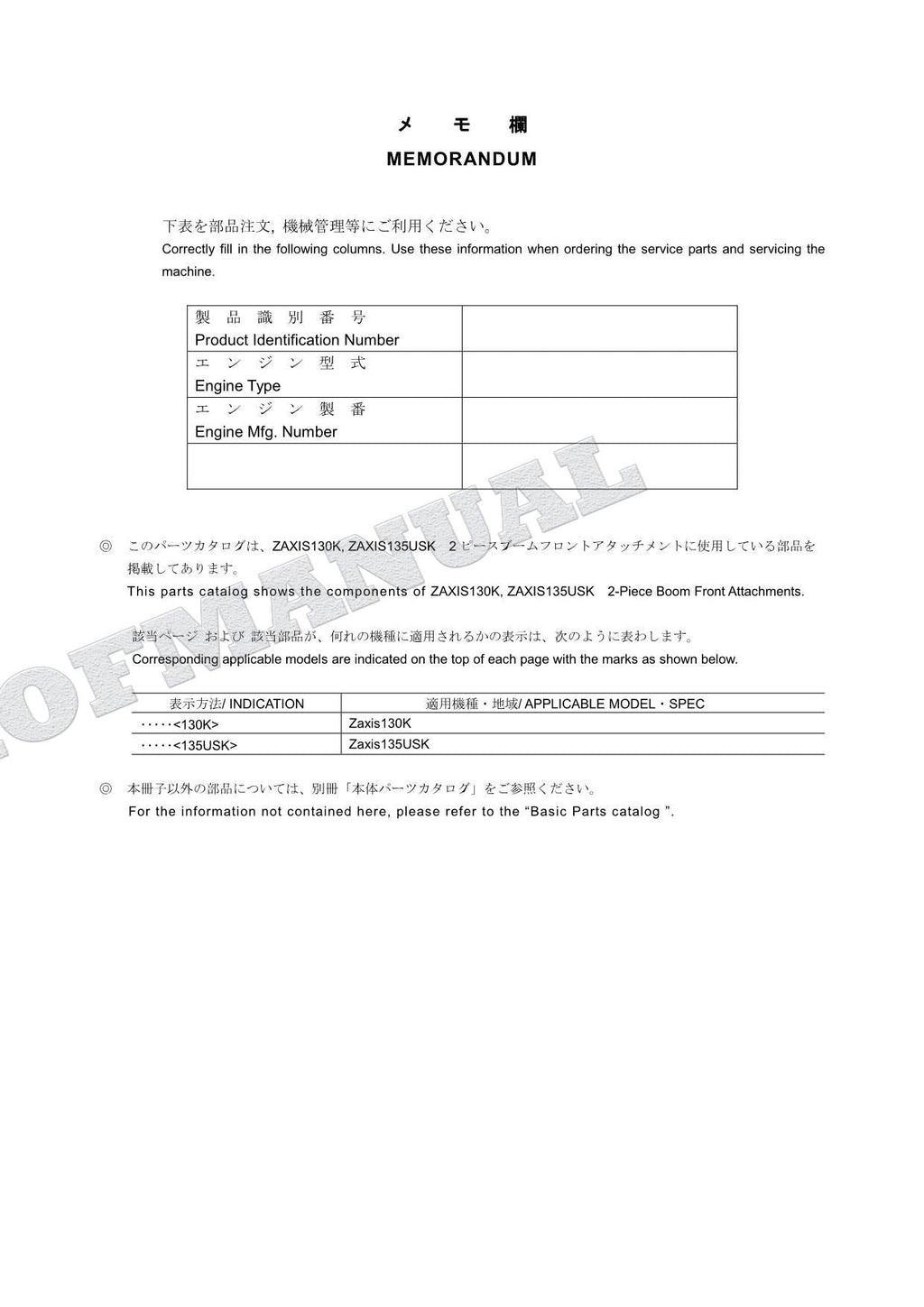 Catálogo de piezas de la excavadora con pluma frontal de 2 piezas HITACHI ZX130K 135USK Manual del usuario