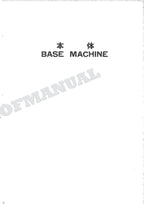 HITACHI UH045-5 Excavator Parts Catalog Manual