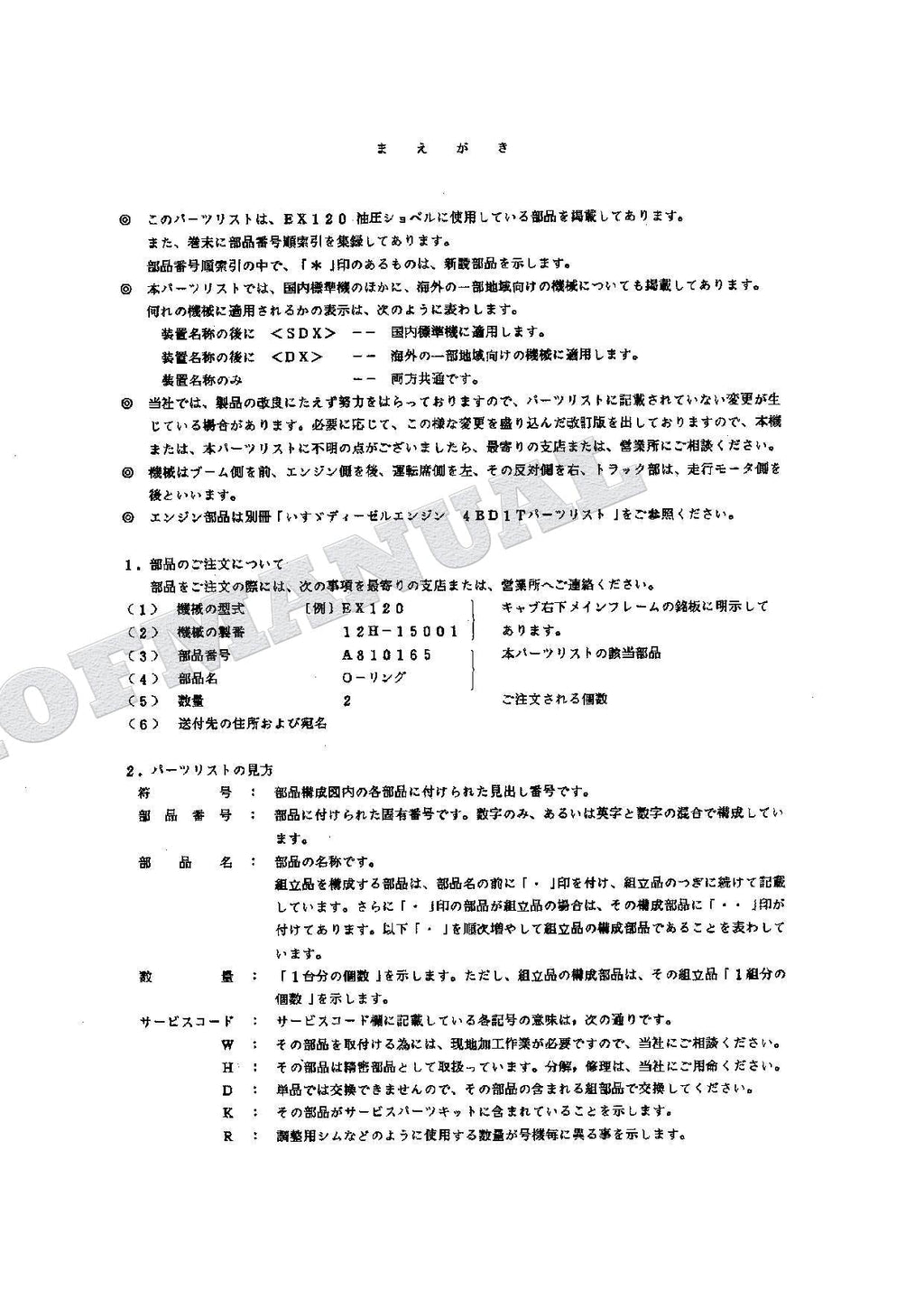 HITACHI EX120 Excavator Parts Catalog Manual SN 15001-