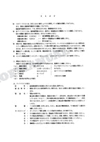 HITACHI EX120 Excavator Parts Catalog Manual SN 15001-