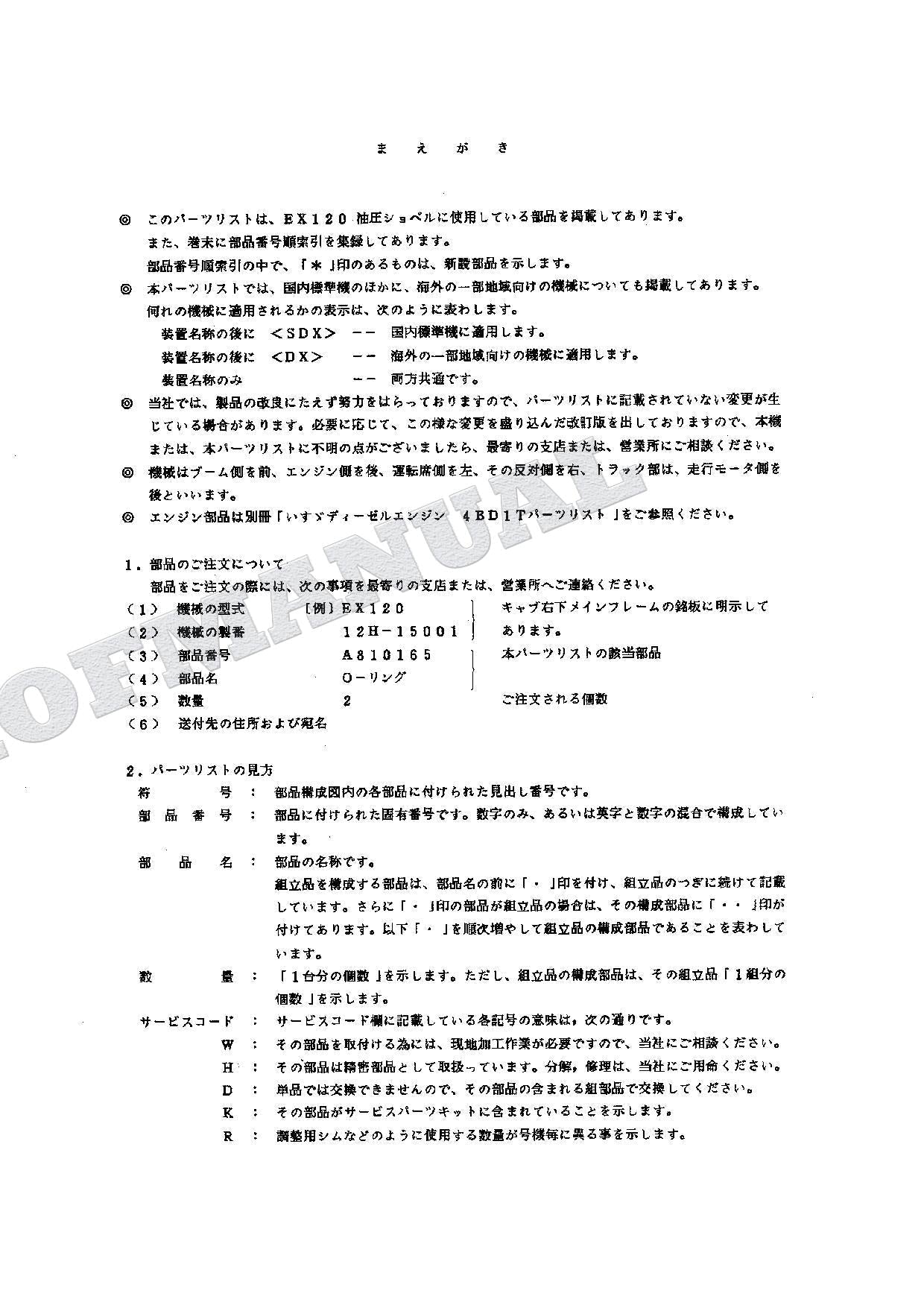 HITACHI EX120 Excavator Parts Catalog Manual SN 15001-