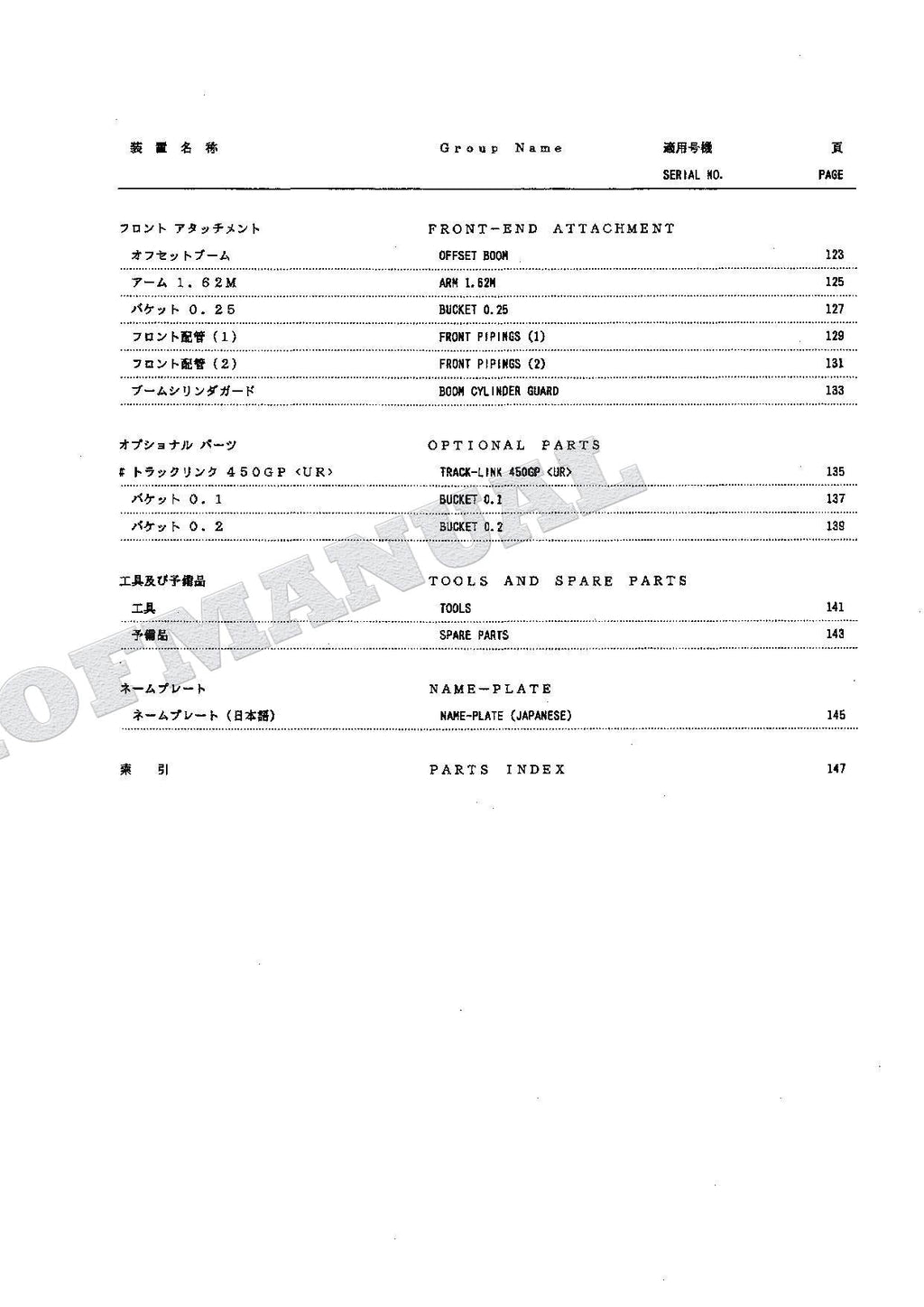 HITACHI EX60UR EX60URG Excavator Parts Catalog Manual