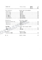 HITACHI EX60UR EX60URG Excavator Parts Catalog Manual