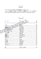 HITACHI EX150 Excavator Parts Catalog Manual EP133-CE1-1