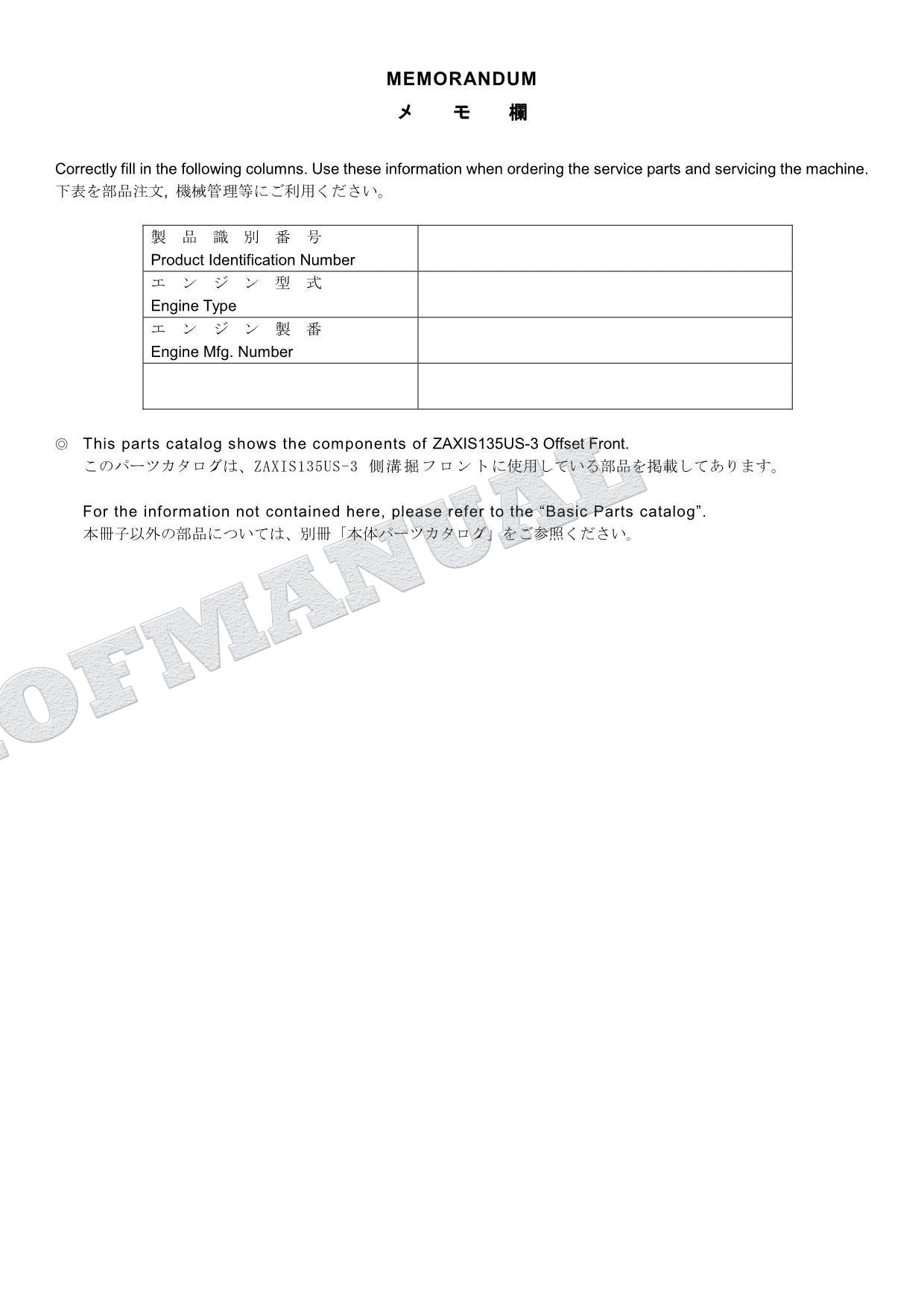 HITACHI ZAXIS ZX135US-3 Offset Front Excavator Parts Catalog Manual