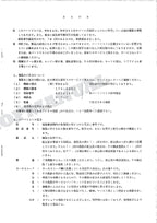 HITACHI WH04D WH051D Equip Component Excavator Parts Catalog Manual SN 175-0001-