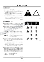 HITACHI ZAXIS ZX75US-3135US-3 Excavator Parts Catalog Manual