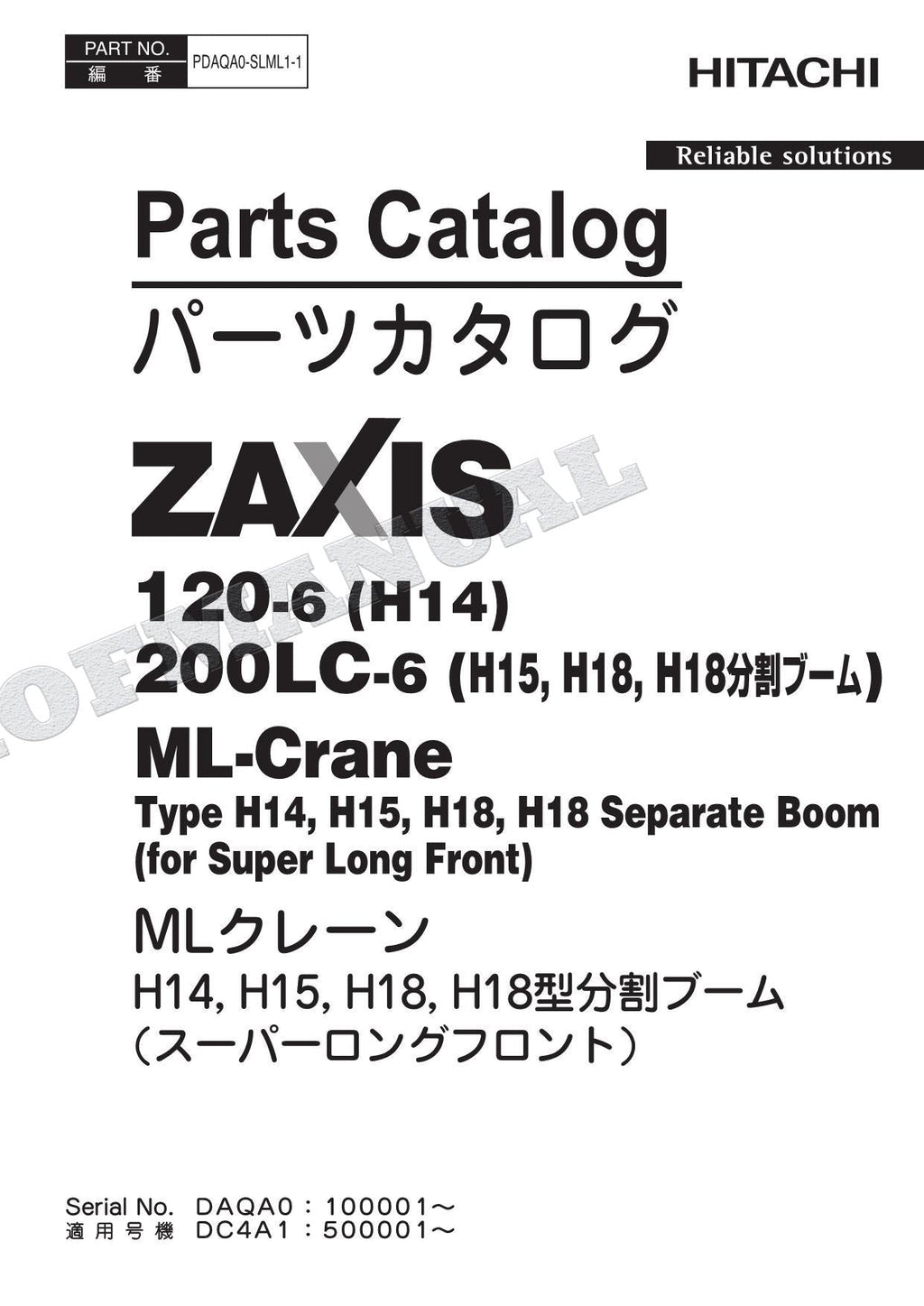 HITACHI H14 H15 H18 H18 Separate Boom Excavator Parts Catalog Manual