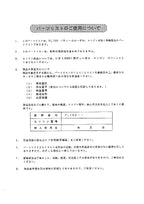 Hitachi FL150-1 Wheel Loader Parts Catalog Manual SN all 353991-00106