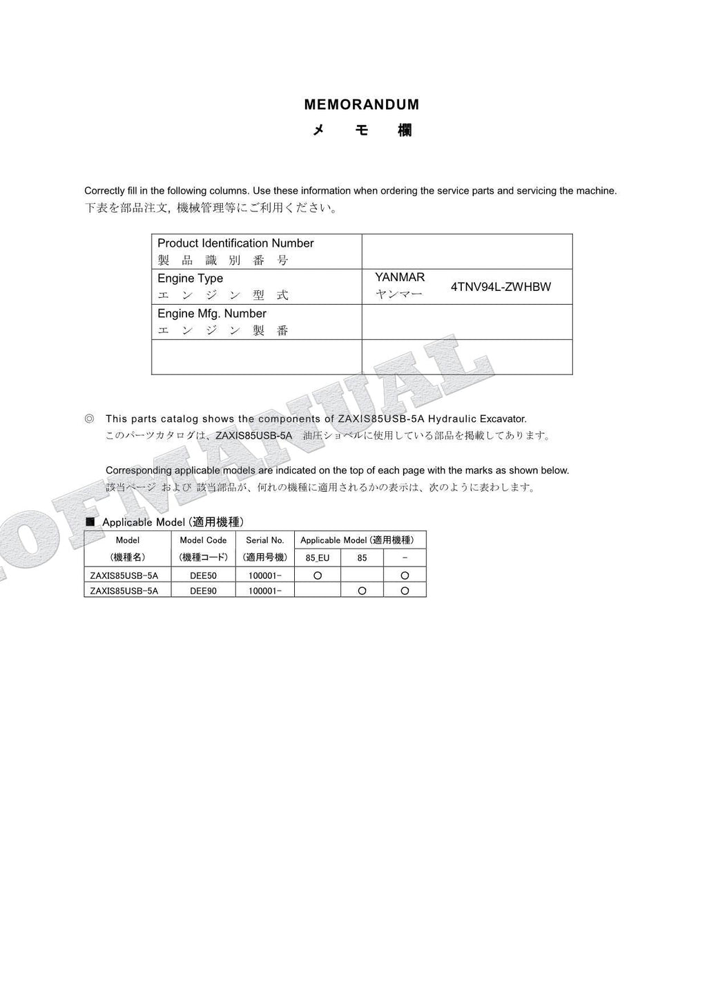 HITACHI ZAXIS85USB-5A Parts Catalog Excavator Parts Catalog Manual SN 100001-