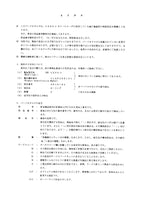 Hitachi LX80-5 Wheel Loader Equip Component Parts Catalog Manual SN 005101-up
