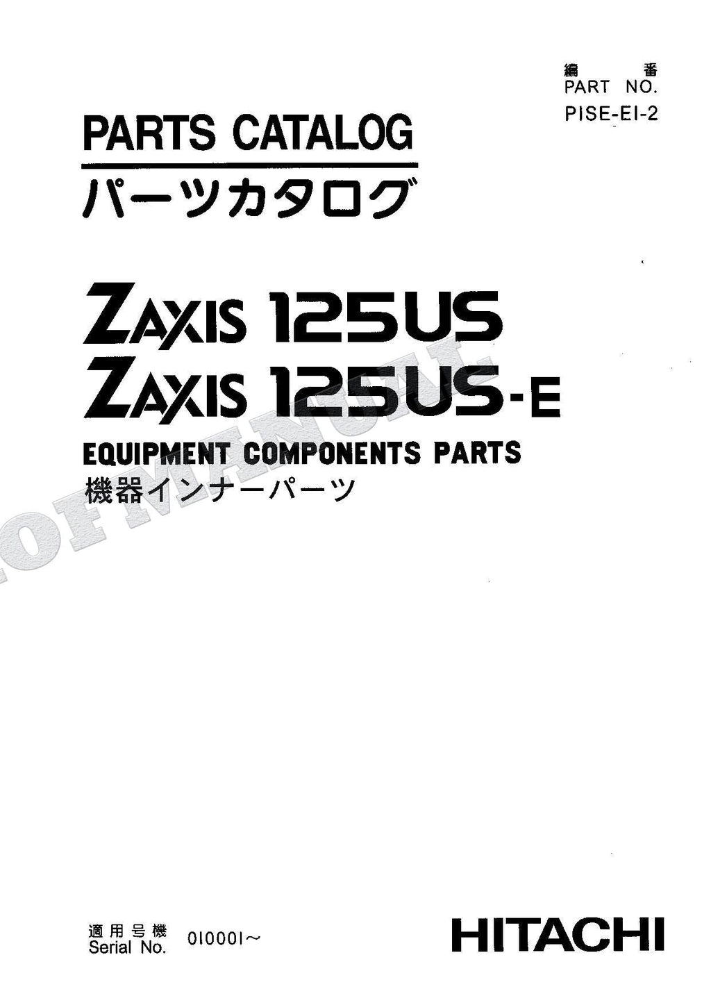 Catálogo de piezas de excavadoras HITACHI ZX125US 125US-E